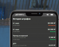 Снимок экрана 2026-08-18 150139.png