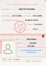 Снимок экрана 2026-08-18 150927.png