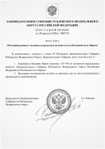 Scan p1 220dpi 4