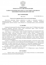 1787184360087