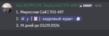 2026-08-20_12-17-04.png