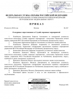 File 001