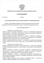 1787224102417