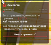1787224808376.png