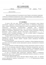 1787227675531