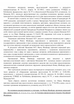 1787227703942