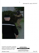   2026 08 20 155010