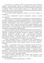 1787232760308