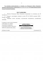 02  5134   Google   1