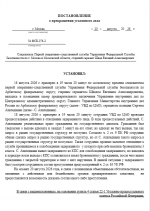   2026 08 20 184416