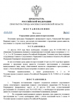 1787241106210