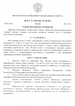 1787244051612