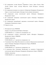 1787245189449