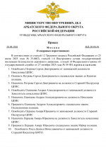 File 001