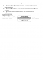 File 002