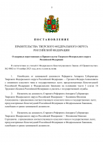 File 001
