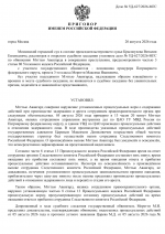 File 001 File 001