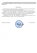 File 003 File 003