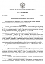 1787250514433