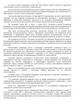 1ba15daf6b1a1dfb7b8d73f9f13ac894 1