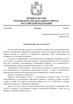 Docx 1