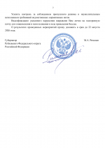 Docx 2