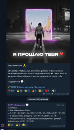 1787253319252