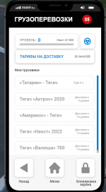 1787254040838