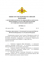 151 1