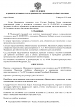 1787255522506