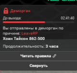 Снимок экрана 2026-08-21 045937.png