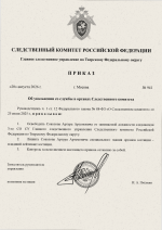 2 scan 1