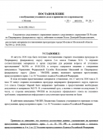 1787258089093