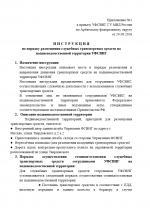 1787260312438