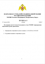 1787262502434