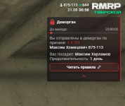 Снимок экрана 2026-08-21 010107.png