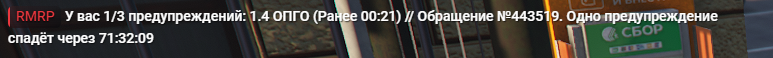 Снимок экрана 2026-08-21 041328.png