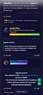 IMG_9042.png