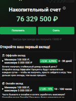Снимок экрана 2026-08-21 093931.png