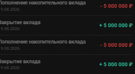 Снимок экрана 2026-08-21 094006.png