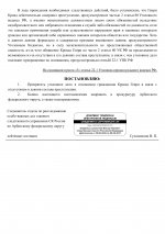    02  5134   Google   1
