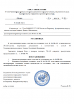 1787308739753