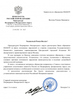 File 001