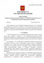 2 page 0001 2 page 0001