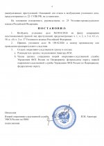 IMG 0494
