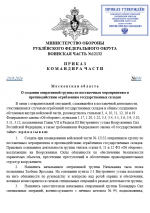 View   2026 08 21T135109166