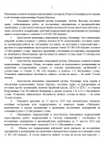 View   2026 08 21T135113125