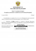    RMRP 3