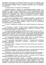 1787319043853 1787319043853