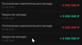 1787323679345